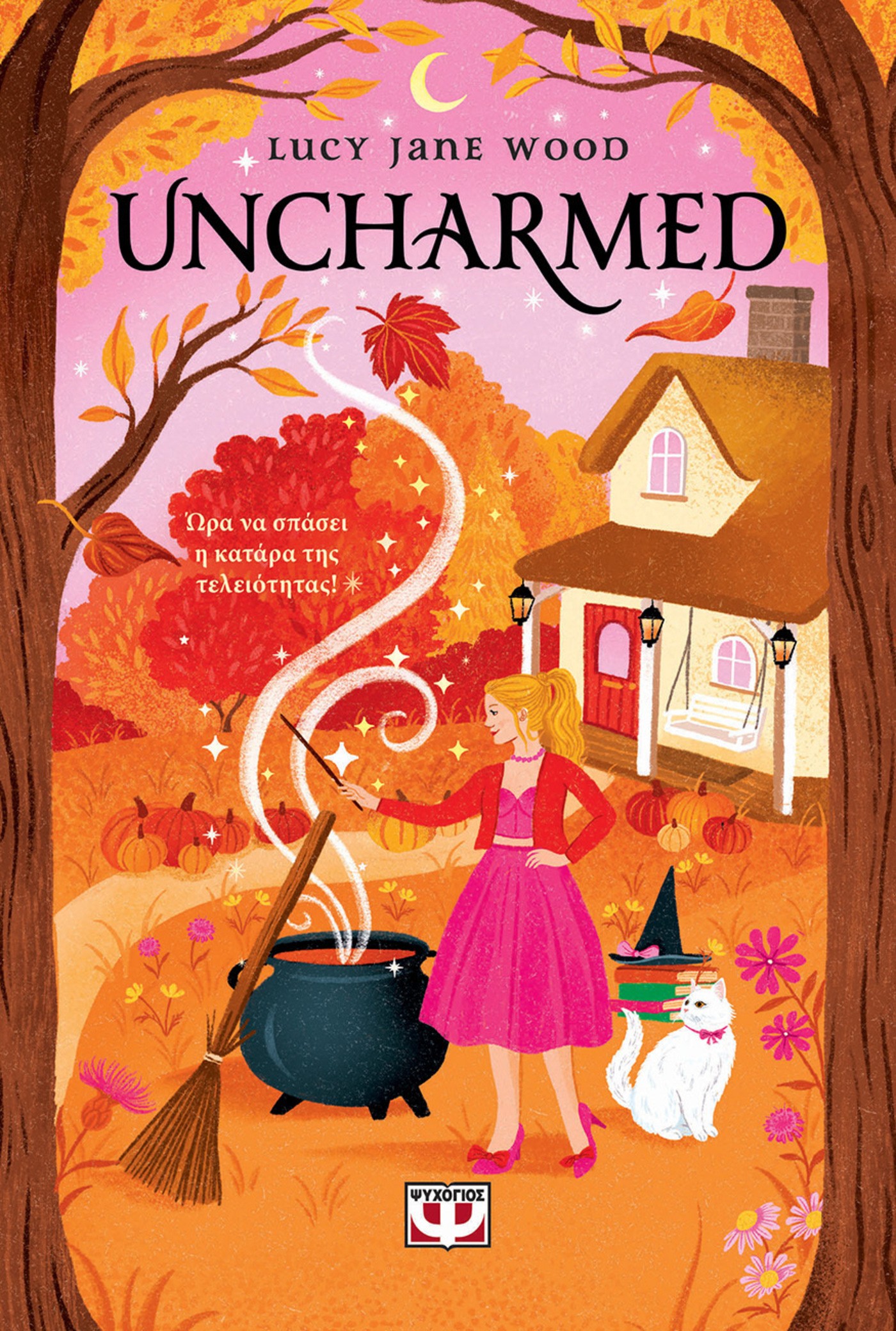 Rewitched 2: Uncharmed