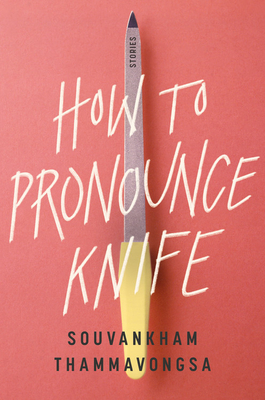 How to Pronounce Knife